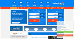 Desktop Screenshot of contactcars.com