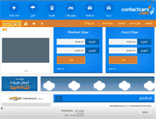 Tablet Screenshot of contactcars.com